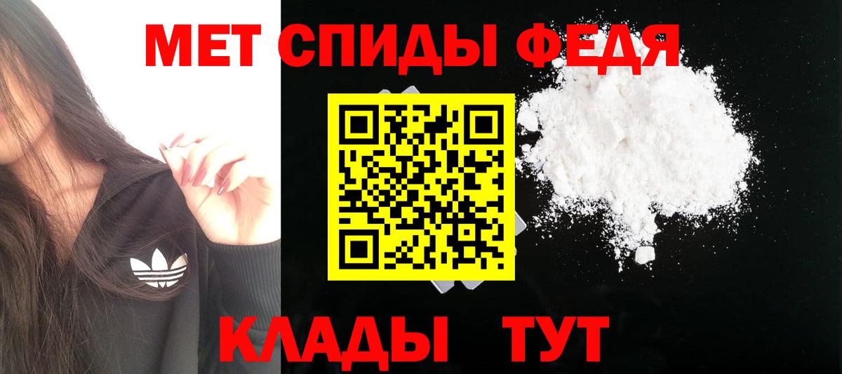 АМФ  АМФ 97%  Вход с VPN  Рубцовск 
