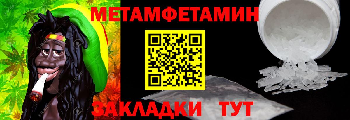 БУТИРАТ Рубцовск