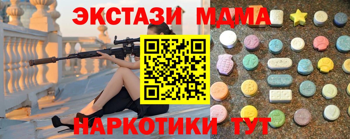 Ecstasy Punisher Рубцовск