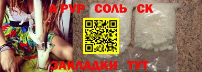 бутират Первоуральск