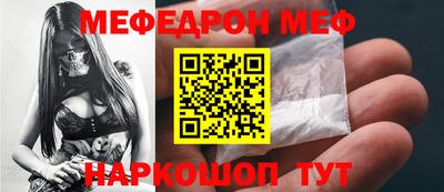 бутират Первоуральск