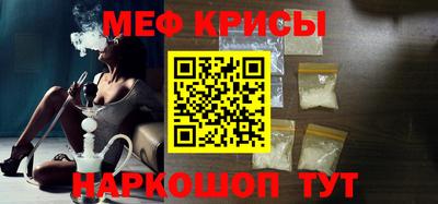 винт Пенза