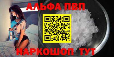 винт Пенза