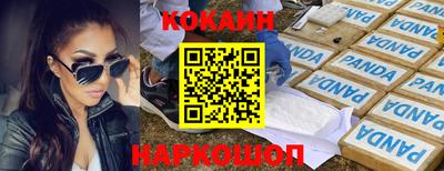 тгк Партизанск