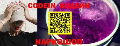 бутират Первоуральск