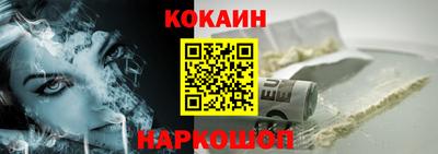 бутират Первоуральск