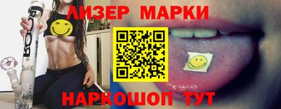 тгк Партизанск