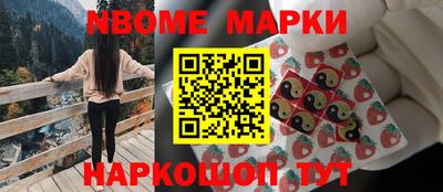 бутират Первоуральск