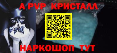 тгк Партизанск