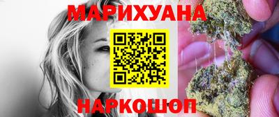 бутират Первоуральск