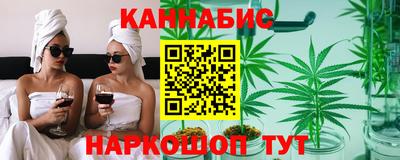 бутират Первоуральск