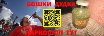 бутират Первоуральск