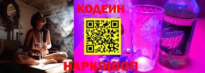 бутират Первоуральск