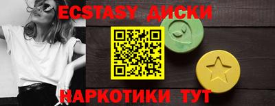 бутират Первоуральск