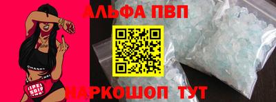 винт Пенза