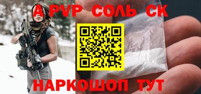 тгк Партизанск