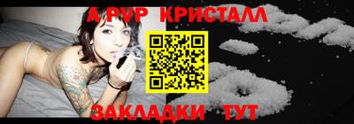 бутират Первоуральск