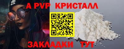 винт Пенза