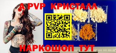 бутират Первоуральск