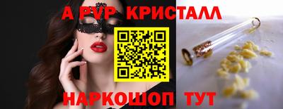 бутират Первоуральск