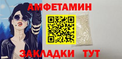 тгк Партизанск