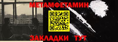 бутират Первоуральск