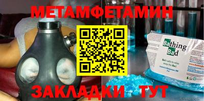 тгк Партизанск