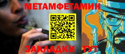 тгк Партизанск