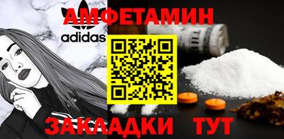 бутират Первоуральск