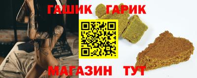 тгк Партизанск