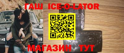 бутират Первоуральск