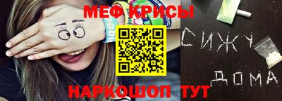 бутират Первоуральск