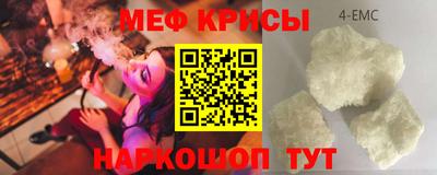 тгк Партизанск