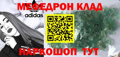 тгк Партизанск