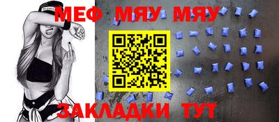 тгк Партизанск