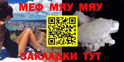 винт Пенза