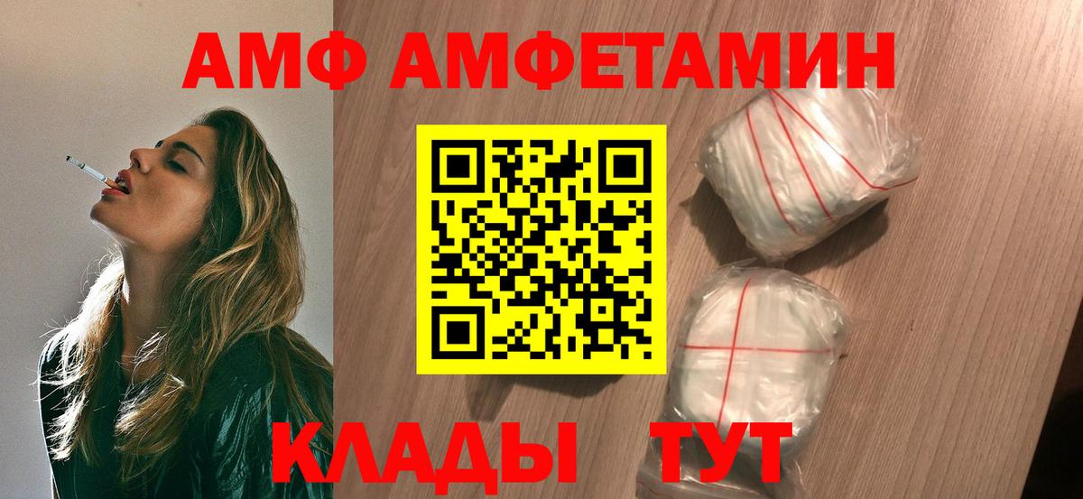 Метамфетамин витя Рубцовск