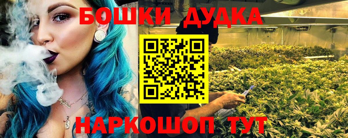Рубцовск  Бошки марихуана White Widow  Каннабис семена  Вход с VPN  Шишки марихуана тримм 